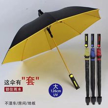 防水套自动加厚长柄雨伞男女学生大号高尔夫伞双人伞折叠加固防风