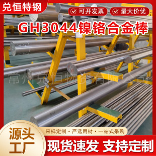 �F؛GH3044��t�Ͻ�� GH3044�ߜغϽ��A�� GH3044懺Ͻ����