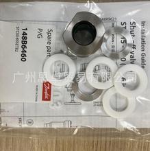 148B6460 ����˹��ֹ��STC50-65���� DANFOSS