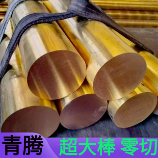 H59H62 Solid Round Rod Hexagonal Rod Square Rod H65 Environmentally Friendly Lead-Free Copper Rod Easy to Cut Without Burrs H62 Brass Rod