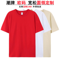 夏の半袖tシャツのヨーロッパ版のゆったりした大きいサイズの作業服の外国貿易の丸首の上着は広告のシャツの印のlogoを注文して作らせます。