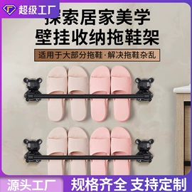 收纳架;晾衣杆、衣叉;晾衣架晾晒架