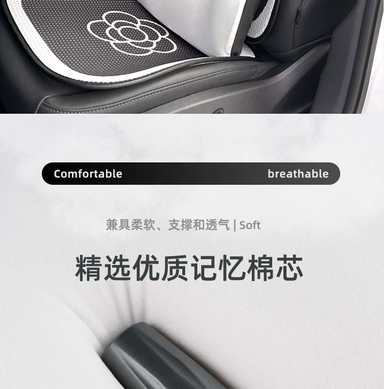Camellia Car Headrest Memory Foam Rebound Comfortable Car Neck Pillow Cushion Summer Car Lumbar Cushion Waist Protector
