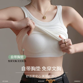 吊带背心;女式打底衫;打底裤