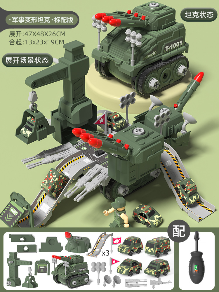 군용 차량 분해 및 조립