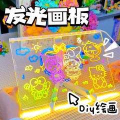 子供の発光画板の手描きはDIY透明アクリルを拭くことができます。