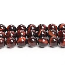 初屿白天然红虎眼石散珠圆珠半成品DIY饰品配珠虎眼石半成品批发