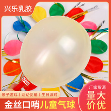 ��z������ښ���ͯ�Ɍ���Ʒ��ղ��� ΢�̵ؔ����u�������l