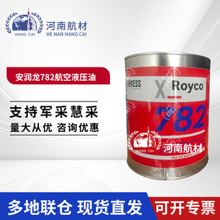 ������ROYCO782����Һ���� 1GAL �ϳɟN��ȼ�t�� MIL-PRF-83282D