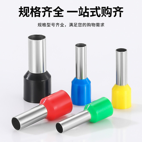 VE tube terminal pin type wire lug Needle tube pre-insulated terminal E0.5-35 square European style pin wire lug