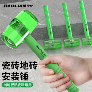 Transparent Solid Rubber Hammer, High Elasticity and Wear-Resistant Ceramic Tile Floor Tile Knocking Rubber Installation Hammer, Shock-Proof and Bending Hammer