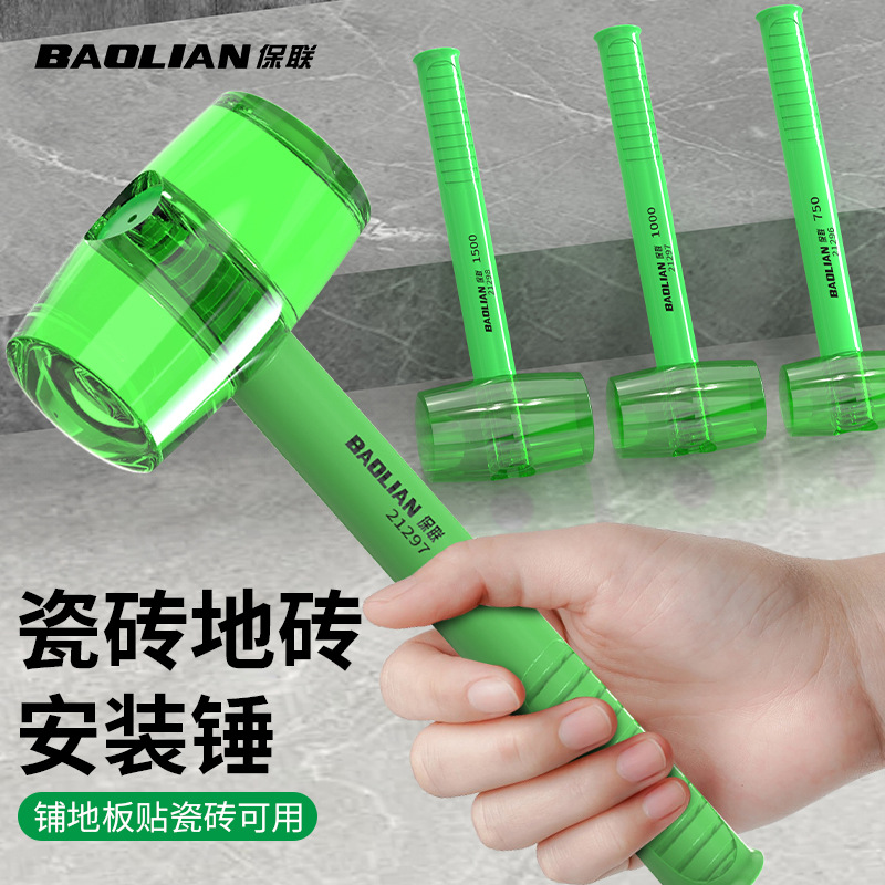 透明实心橡胶锤高弹力耐磨瓷砖地砖敲打橡胶安装锤防震抗弯锤