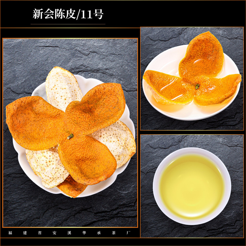 本物の新会陳皮、老陳皮、乾燥倉庫保管、広東東甲十年茶枝柑天馬老陳皮、大紅皮、バラ売り|undefined