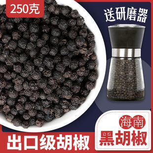 ���Ϻں����w������ĥ������500g�{��ɢ�b�������l�{ζ�ϰ׺�����