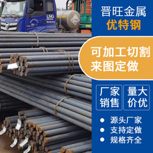 35crmo܇X݆28mncr5AĺϽ䓲ϏSҎRr񃞻