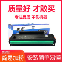 琪盛适用PD203t硒鼓P2228易加粉M6203 M6602W M6200W P2200w墨粉