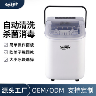 Manufacturer Z6Y1 Ice Machine Self-Cleaning Home Bar Commercial Milk Tea Shop Mini Portable Ice Machine Artifact