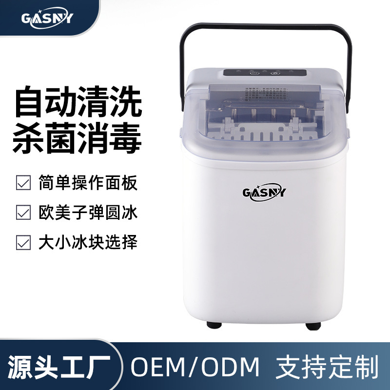 Manufacturer Z6Y1 Ice Machine Self-Cleaning Home Bar Commercial Milk Tea Shop Mini Portable Ice Machine Artifact
