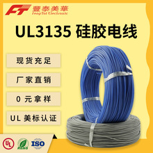 ̩�����ߜ���ȼ늾�  ���z��UL3135 12awg~26awg  ����B�Ӿ�����