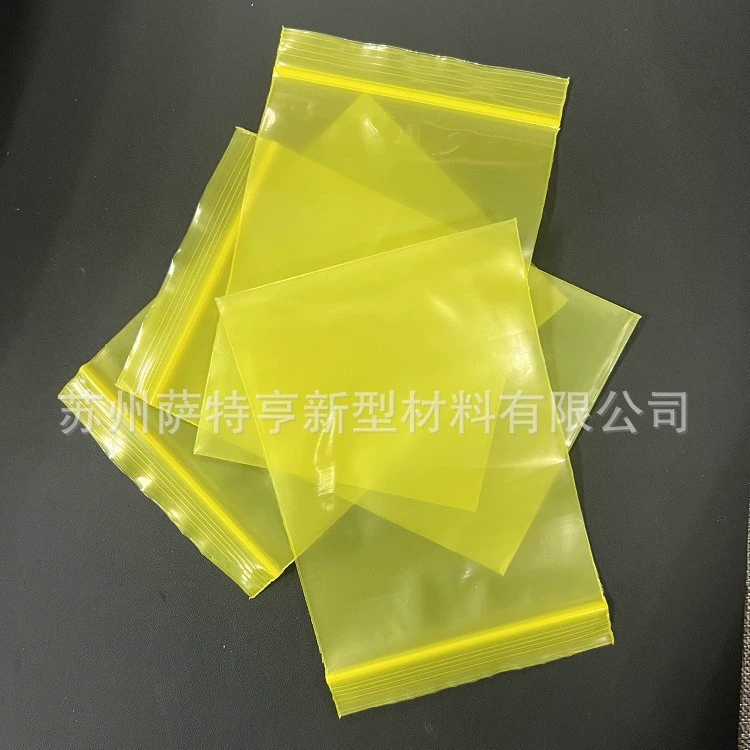 Желтый VCI газовый фазный антикоррозийный самоуплотняющийся карман для морского экспорта, антикоррозийные металлические детали из железа, коррозионная Антикоррозийная полоса см