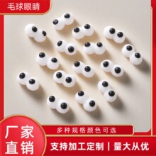 �q��ߏ��۾�ë�����DIY�b��ֹ�ë�q����diy�o�τ���Сë��