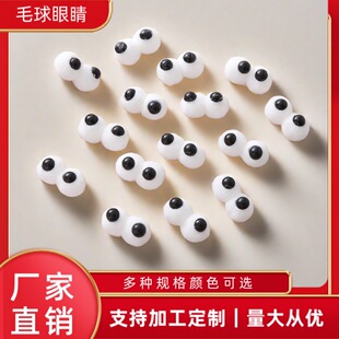 �q��ߏ��۾�ë�����DIY�b��ֹ�ë�q����diy�o�τ���Сë��