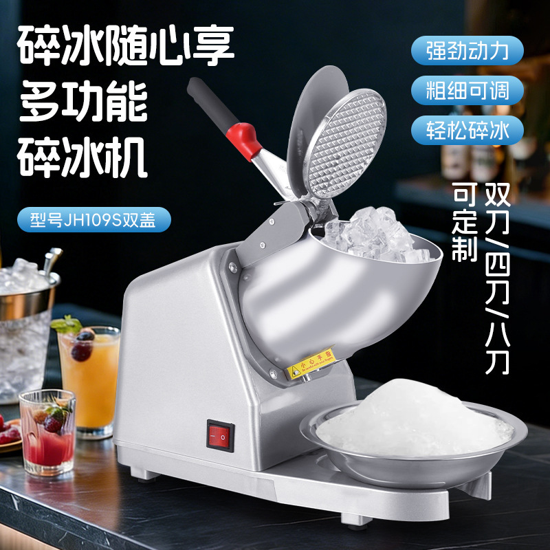 Cross-Border Household Small Ice Shaving Machine, Fully Automatic Ice Shaving Machine for Milk Tea Shops, Commercial Ice Shaving Machine for Street Stalls