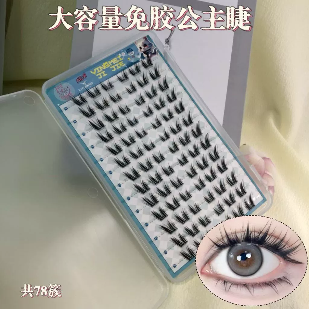 Плотные милые искусственные ресницы к ресницам, новая коллекция, добавляет объём, интернет-знаменитость, европейский стиль