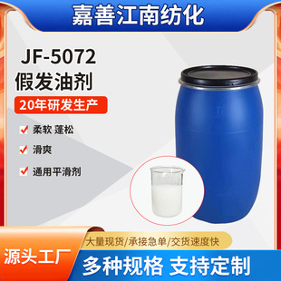 �S�����lJF-5072A�ٰl�̈́� ƽ����ܛ�� �켏ƽ����  ���w�zƽ����