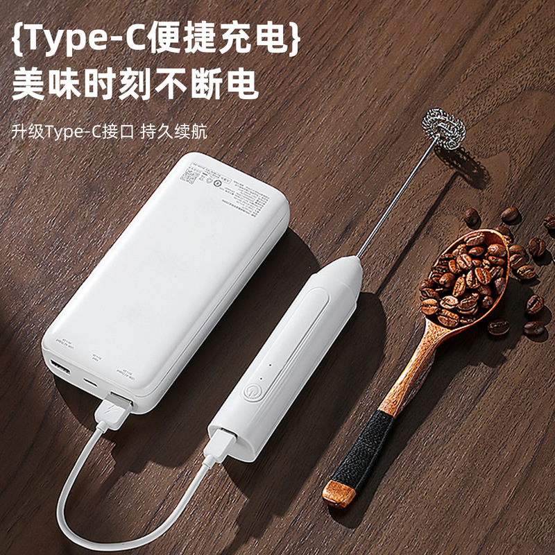 工厂现货电动打奶泡器多功能咖啡打发器奶泡搅拌器手持牛奶打发器|undefined