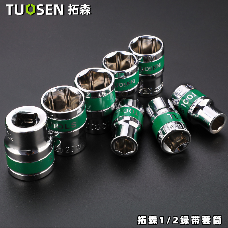 拓森金物工具1/2インチ緑帯スリーブ頭梅電動レンチスリーブ大飛六角スリーブヘッド|undefined