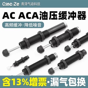 AC�͉����_��ACAҺ���������p��0806 1008 1412 1210 1416 2020-2