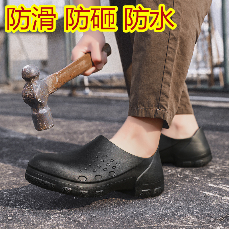 批发专业EVA防滑防水防油餐厅食品厂轻便舒适耐磨防砸钢头厨师鞋