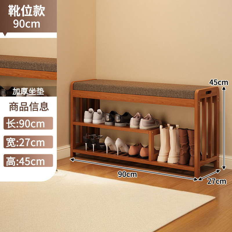 Inicio CAMBIO DE ZAPATOS taburete puede sentarse en la puerta estilo chino percha integrado pasillo multi-capa de almacenamiento funcional estante del zapato