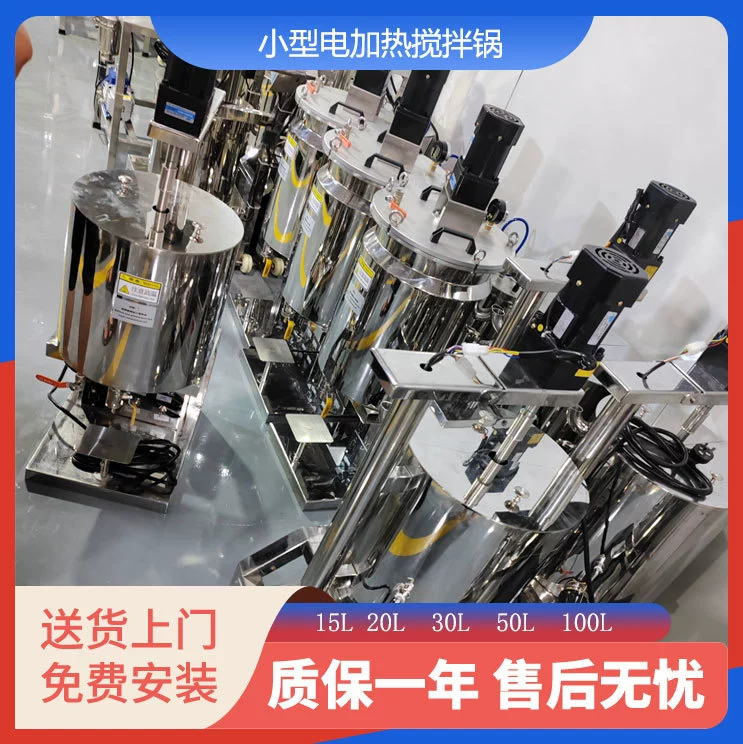 Небольшой ежедневный химический миксер маленький миксер электрический плюс небольшой миксер маленький миксер блендер блендер пищевой пигмент химический миксер