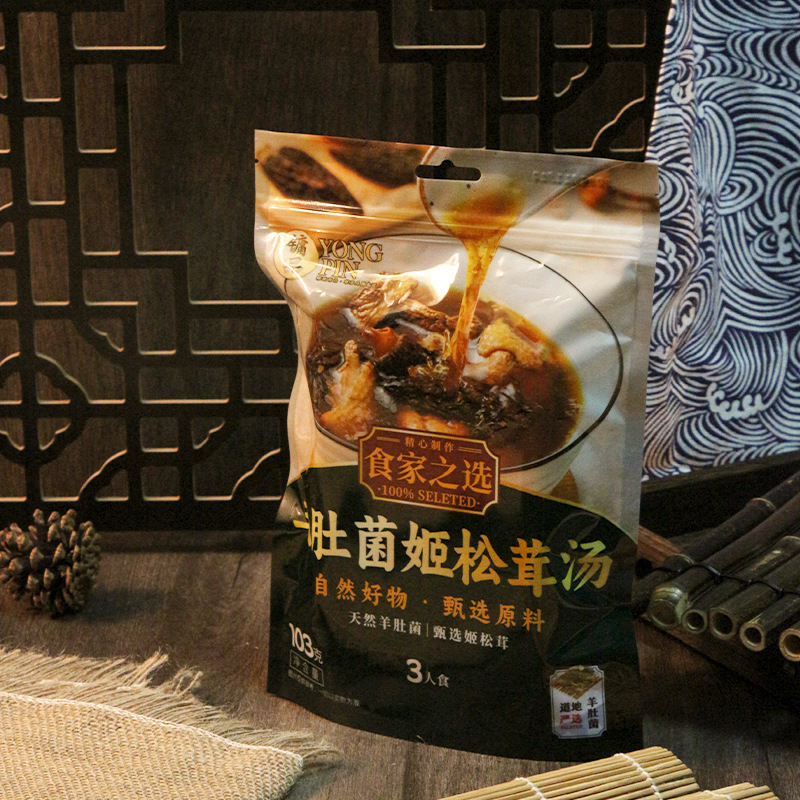 五指毛桃煮込みの素 健康スープ材料パック 乾物 薬膳スープパック 広東滋養スープ材料パック 栄養|undefined