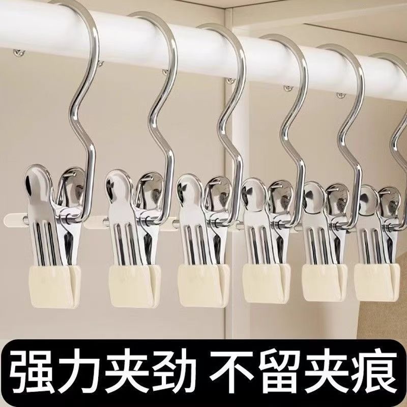 Stainless Steel Multifunctional Clip Hat Storage Clip Pants Clip Single Hook Leather Cloth Clip Windproof Clothes Socks Drying