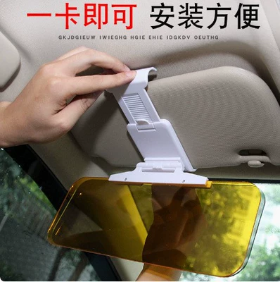 Day and Night Anti-Glare Mirrors for Cars, Car Sun Visors, Night Vision Goggles, Goggles, Anti-Glare, Anti-Glare Driver (Sun shade) - card-deduction