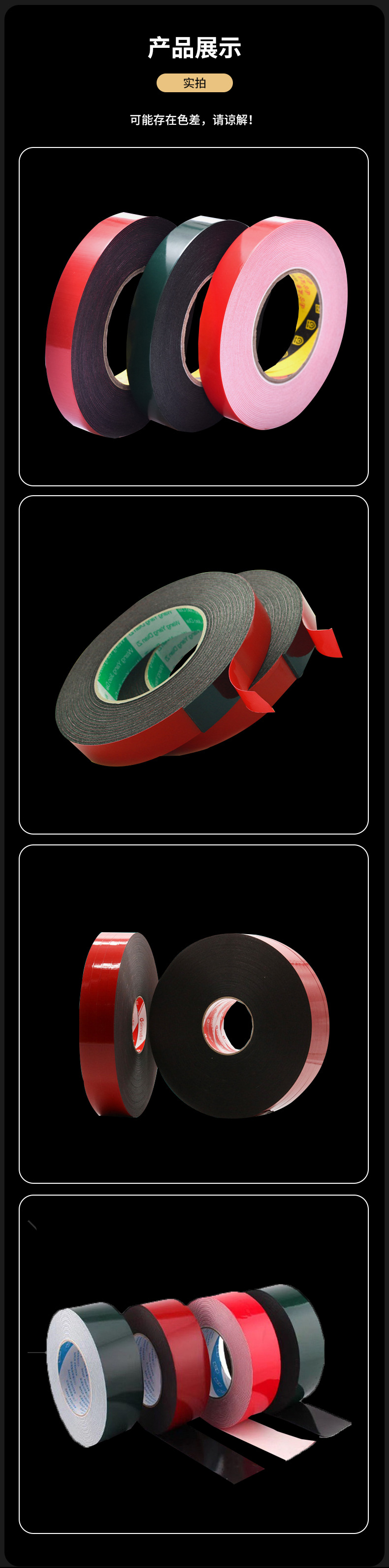 深圳市力和粘胶制品有限公司--双面胶终极终极终极终极终极版本