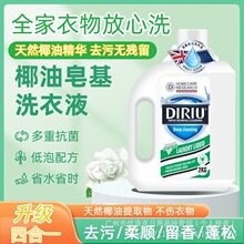 DIRIU��Ȼ����ϴ��Һ��Һ����坍ȥ�ۺ��n�غͳ��\�����־�����