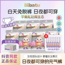 Bibatu�t�o���J�C�������簲ѝ��ҹ����ħ�g�N͸���©��˯ѝ