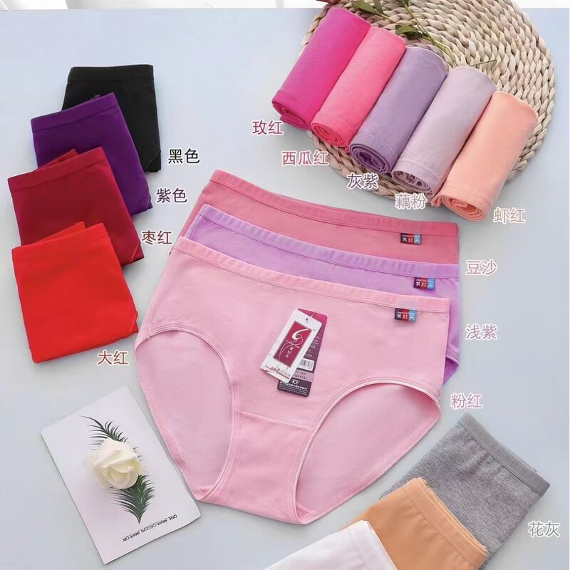 Zihongtian 5070 Women's Mid-Waist Cotton plus size Briefs Women's Fashionable Simple Solid Color Comfortable Breathable Briefs for Women Zihongtian 5070 Women's Mid-Waist Cotton plus size Briefs Women's Fashionable Simple Solid Color Comfortable Breathable Briefs for Women