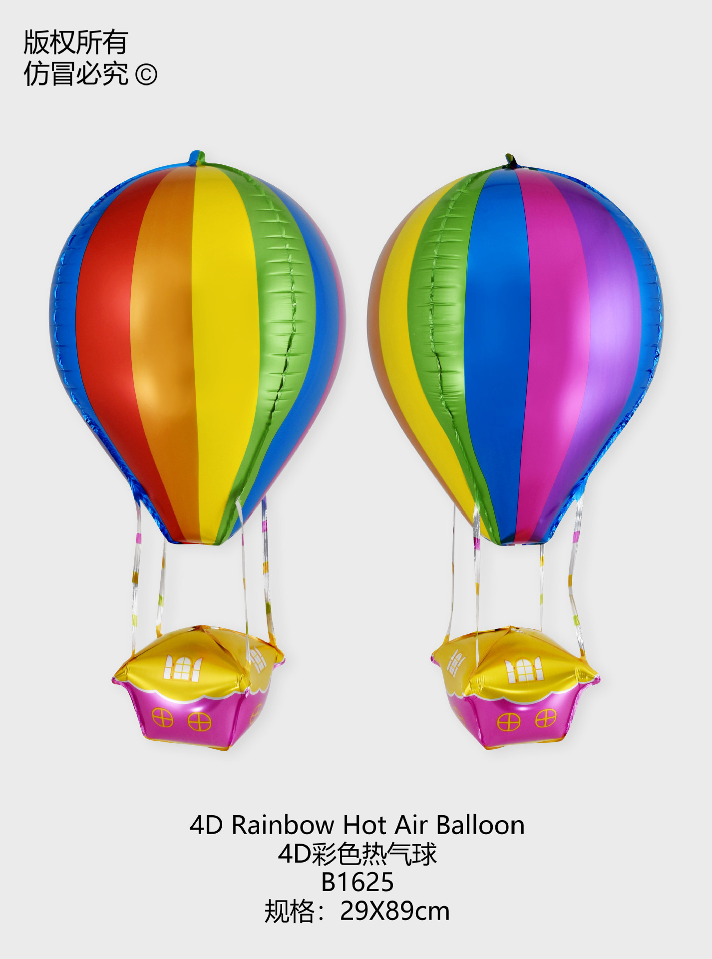 微信图片_20231231172946