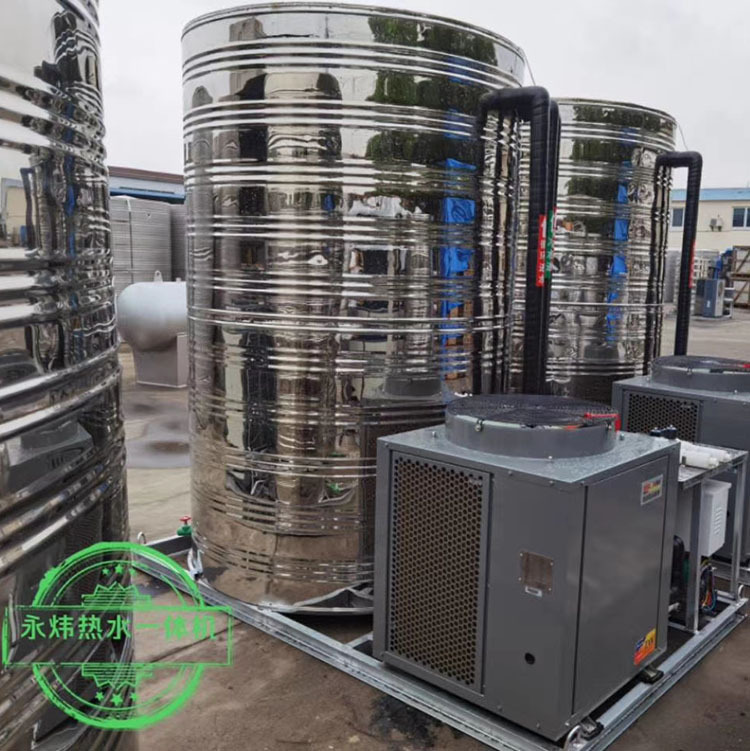 Air energy heat pump heating Custom manufacturer 20P Ultra-low temperature Commercial machines 25P North goods in stock supply