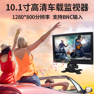 Customized 10.1 inch car monitor HDMI/VGA/AV interface 1280*800 HD monitor DVD camera