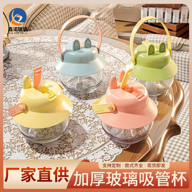 Cute rabbit-ear cup, cartoon-style, portable glass water bottle with a straw, high-quality design, perfect for children, and a trendy, large-capacity cup