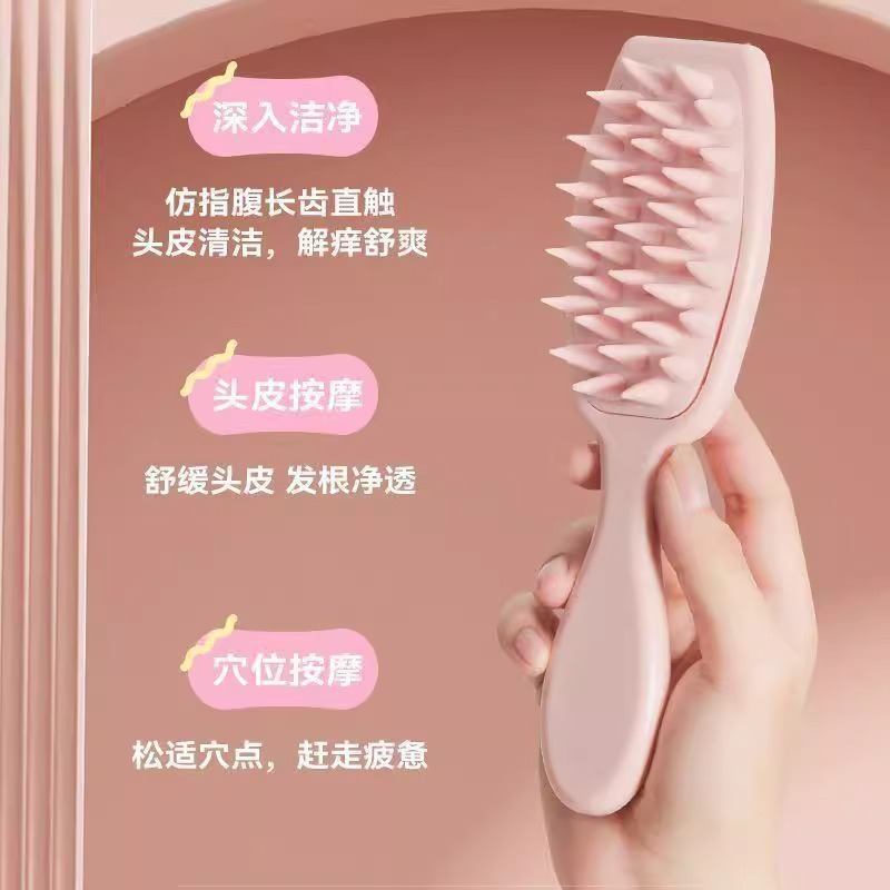 Cepillo de champú de silicona cepillo de masaje cabello adulto artefacto lavado de cabello peine cepillo de cabeza cuero cabelludo anti-picazón Dispositivo de rasguño