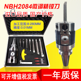 ̨��΢�{���M�^ NBH2084�M�� BT40 BT50 �M���� ���M�^΢�{ �M��