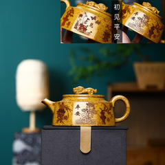 初見平安瑞獅壺宜興紫砂壺原礦龍骨金砂泥茶壺茶具跨境貨源批發