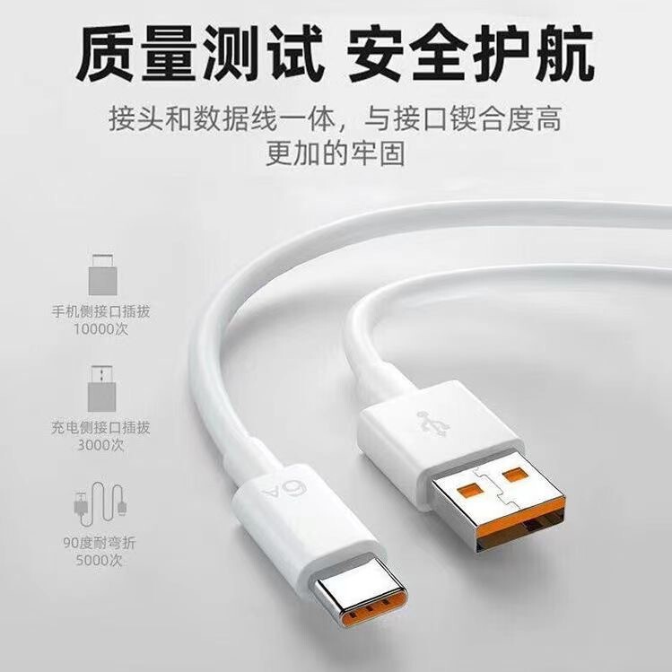 120W超级快充适用华为荣耀安卓充电器正品66W充电头mate50原套装|undefined